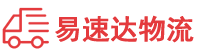 益阳到融安县物流公司